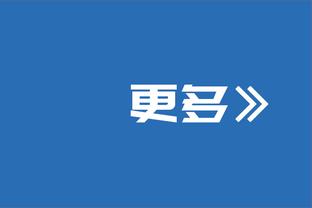 英冠积分榜：鲁尼10月执教至今仅胜2场，伯明翰从从第6跌至第20